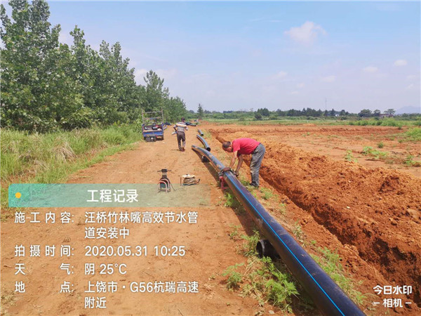 鄱陽(yáng)汪橋竹林嘴高效節(jié)水管道安裝