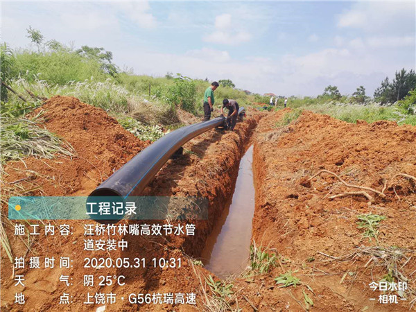 鄱陽(yáng)汪橋竹林嘴高效節(jié)水管道安裝